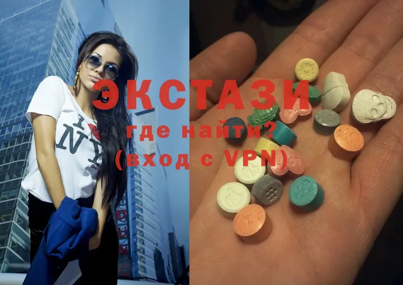 ЭКСТАЗИ 280 MDMA  Сыктывкар 