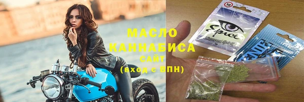 гашишное масло Бугульма