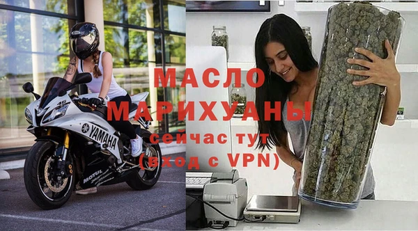 гашишное масло Бугульма